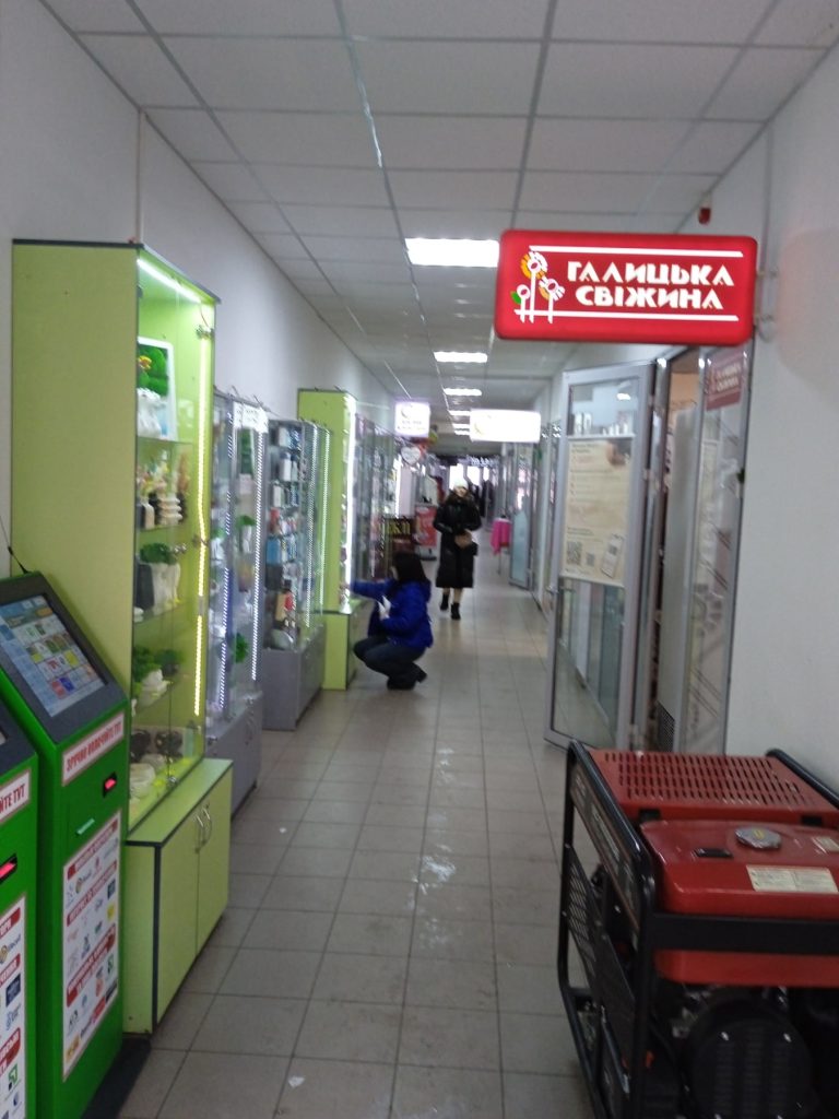 ТЦ Бегемот Стрий 5 фото