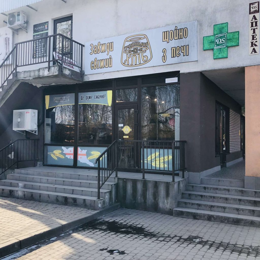 Автостанція Городок фото 8