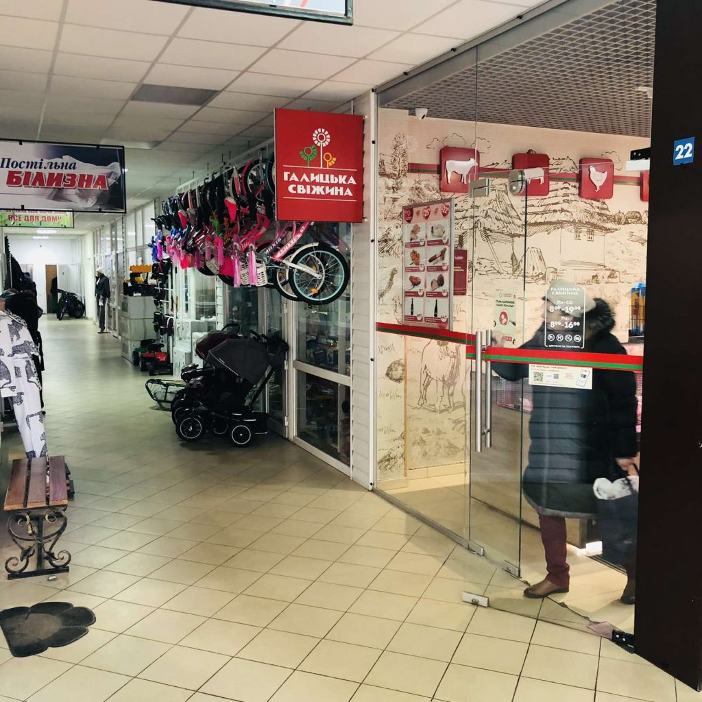 Торговий центр Автостанція Городок фото 11